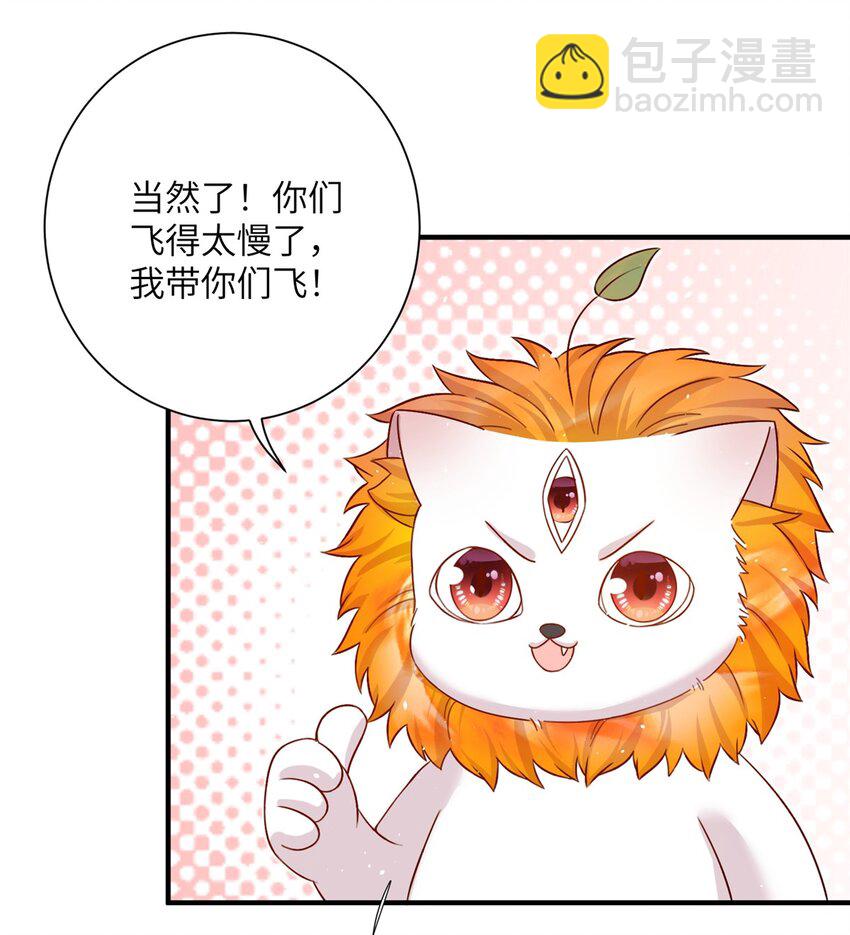 47 寻找灵脉-第47话