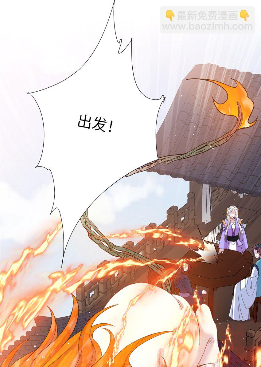 47 寻找灵脉-第47话