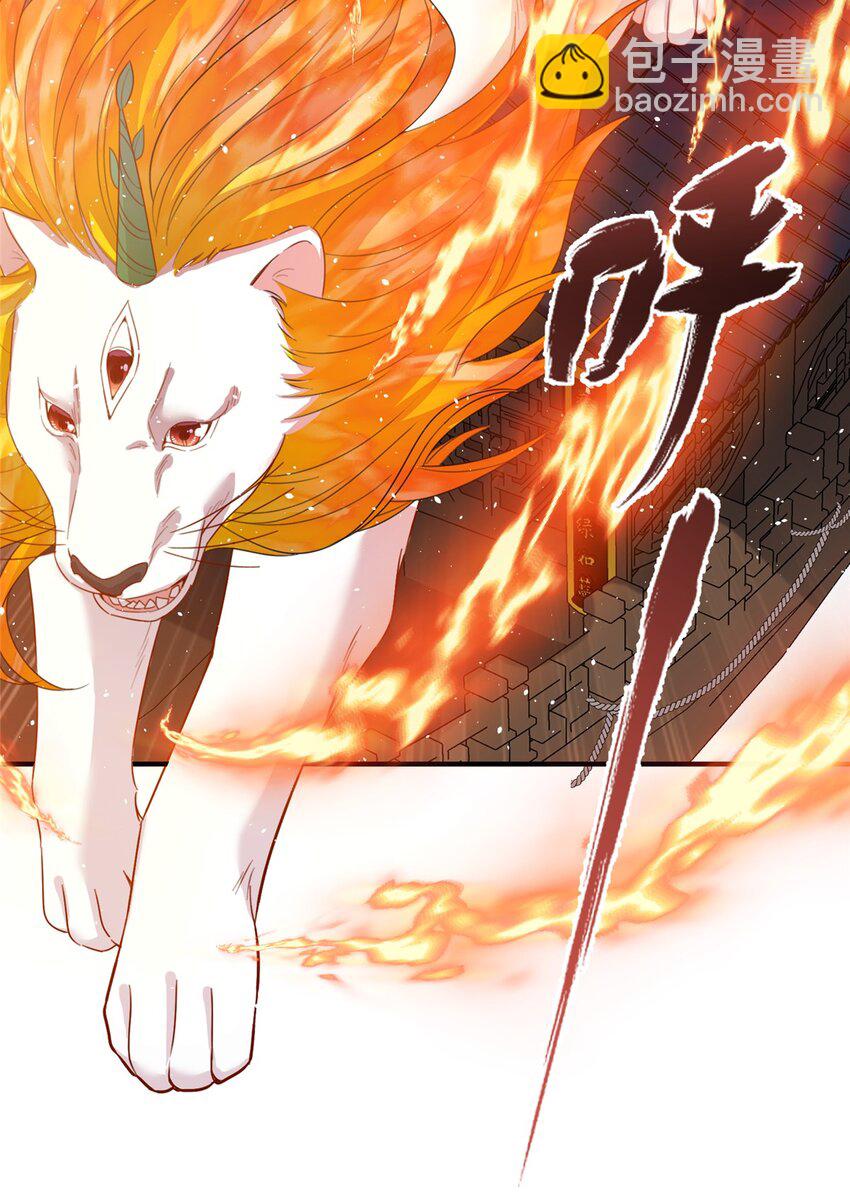 47 寻找灵脉-第47话