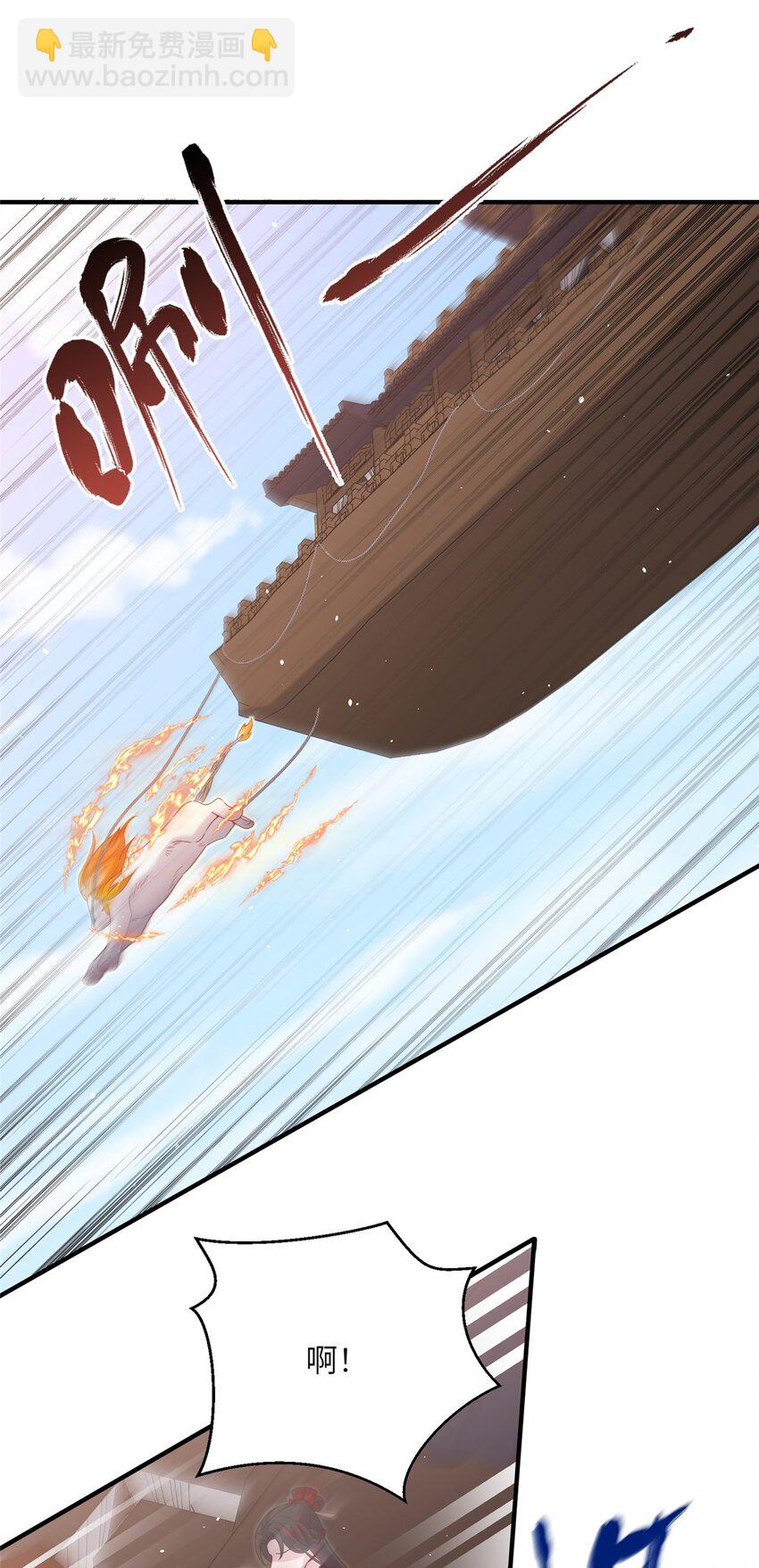 47 寻找灵脉-第47话