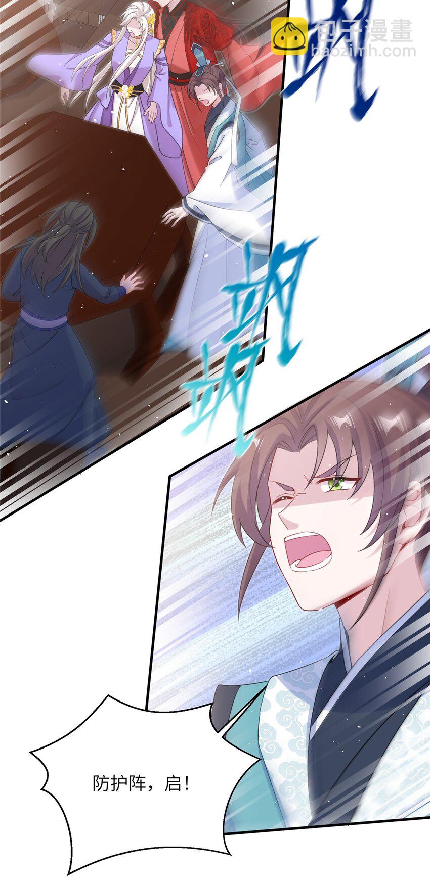 47 寻找灵脉-第47话