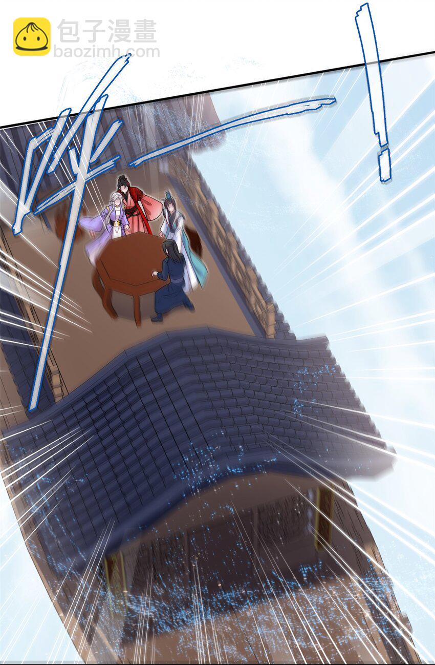 47 寻找灵脉-第47话