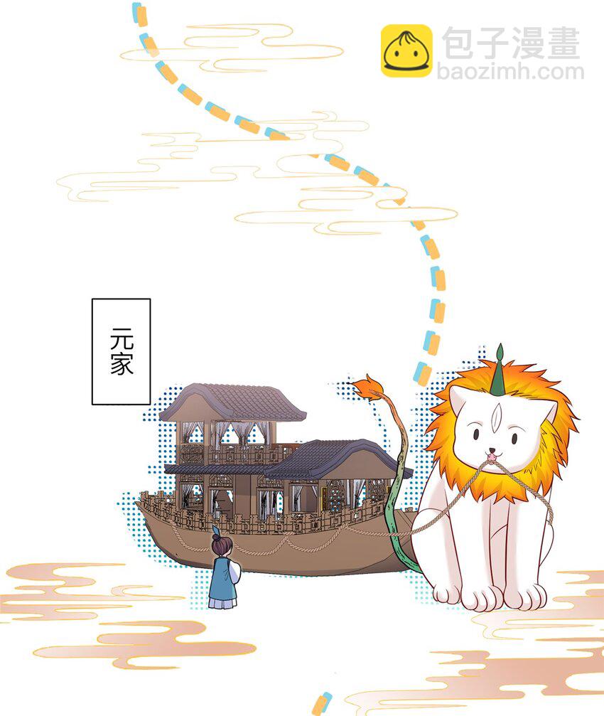 47 寻找灵脉-第47话