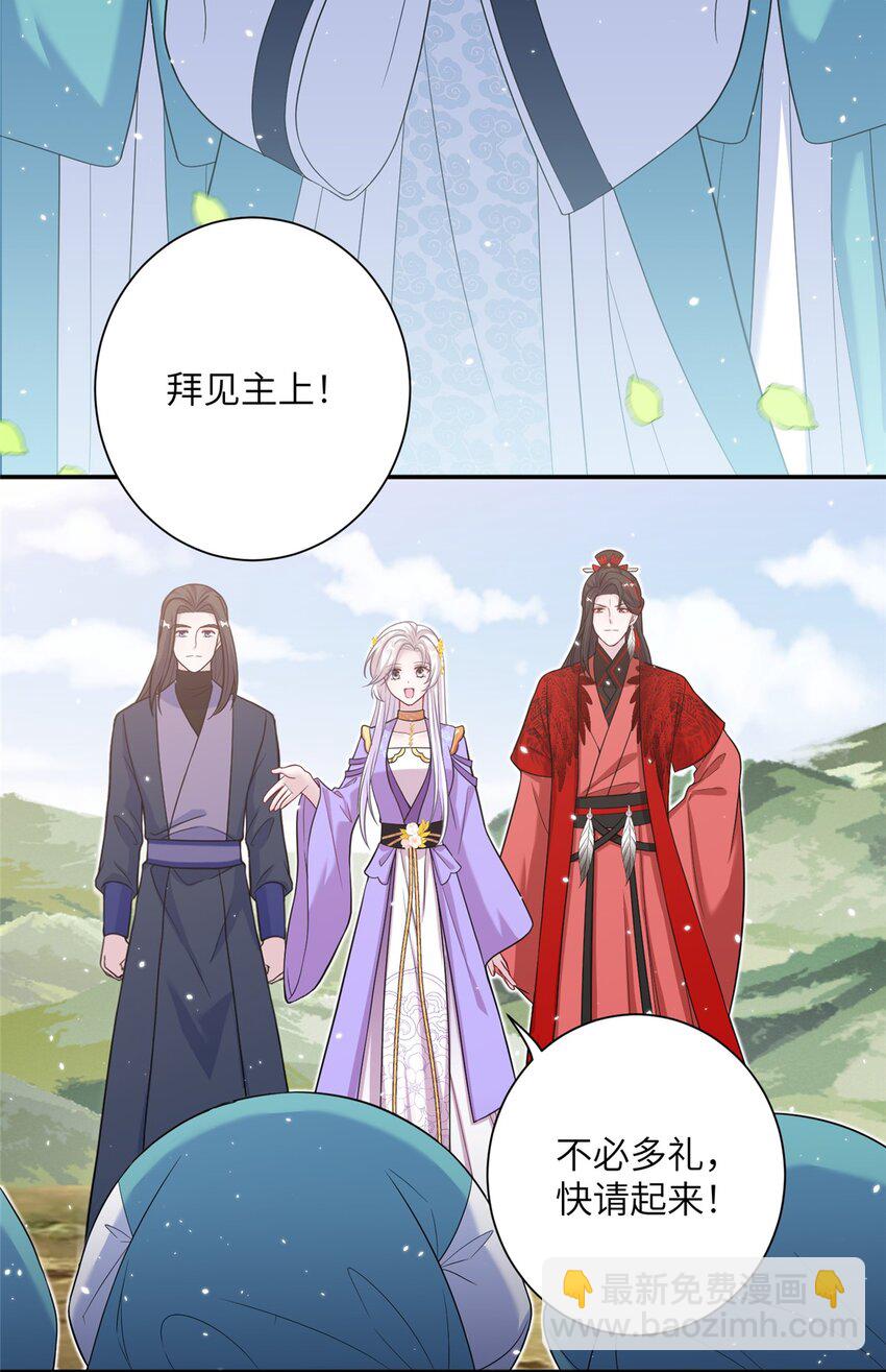 47 寻找灵脉-第47话