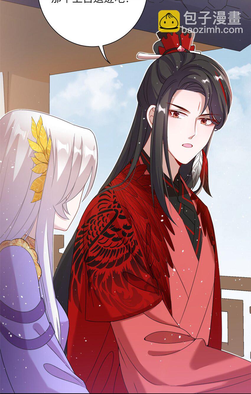 47 寻找灵脉-第47话