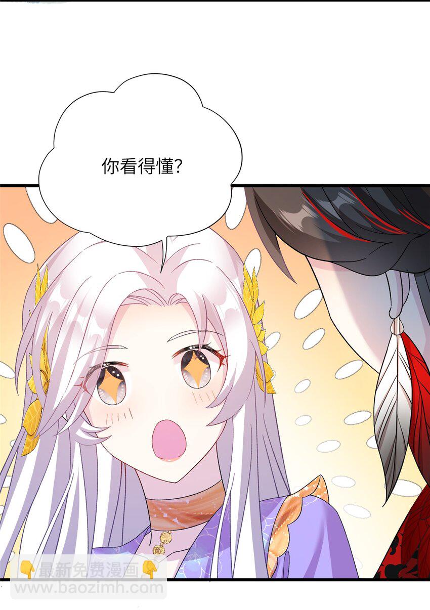 47 寻找灵脉-第47话