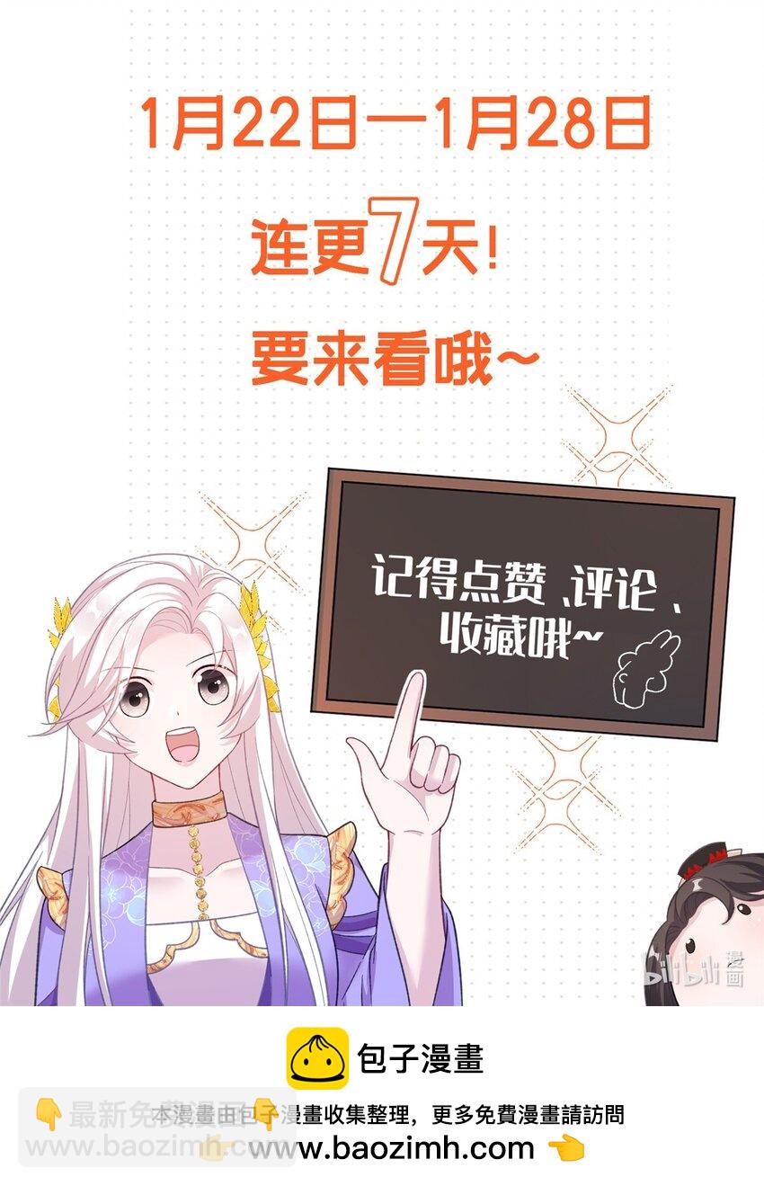 47 寻找灵脉-第47话