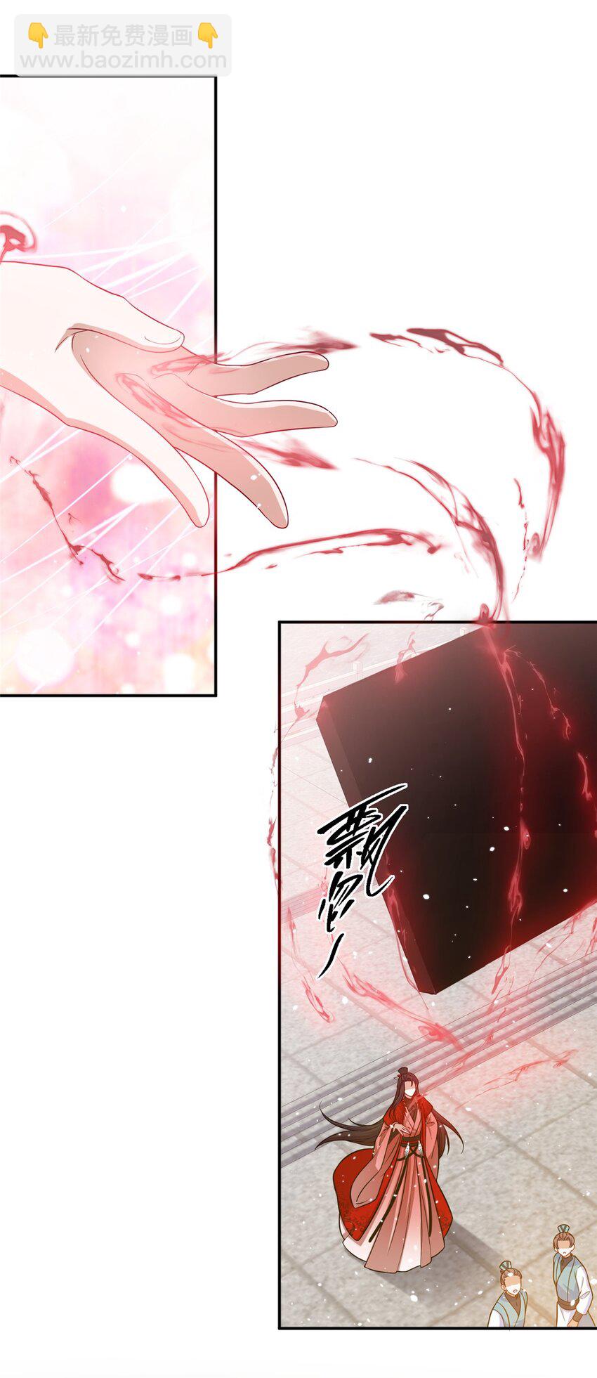 49 我可不是担心你-第49话