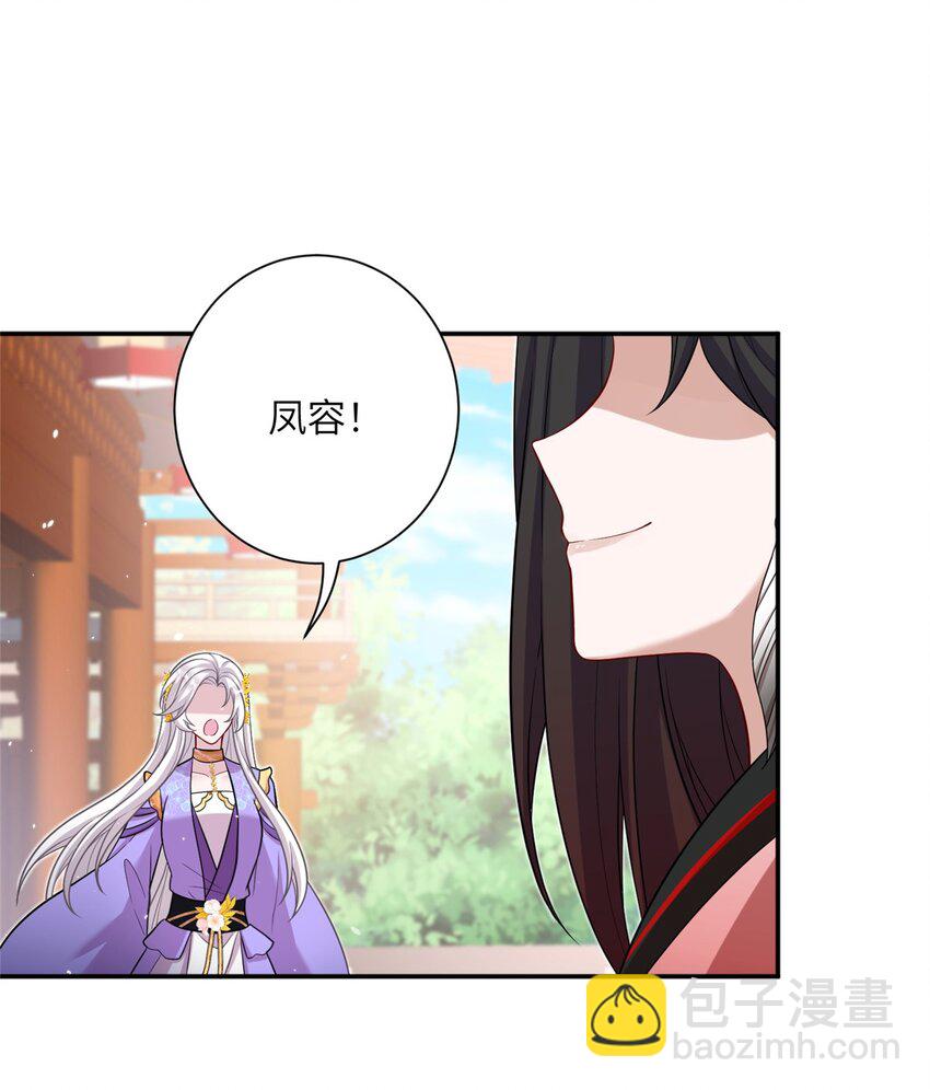 49 我可不是担心你-第49话