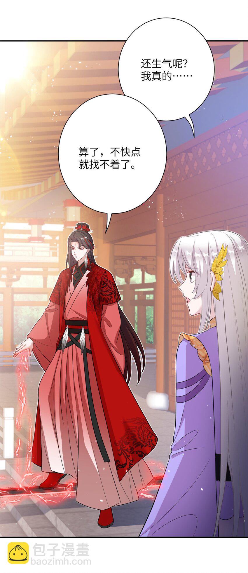 49 我可不是担心你-第49话