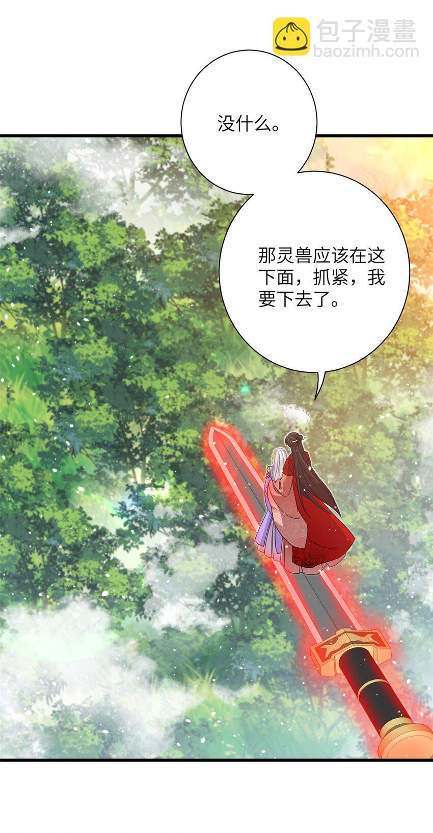 49 我可不是担心你-第49话