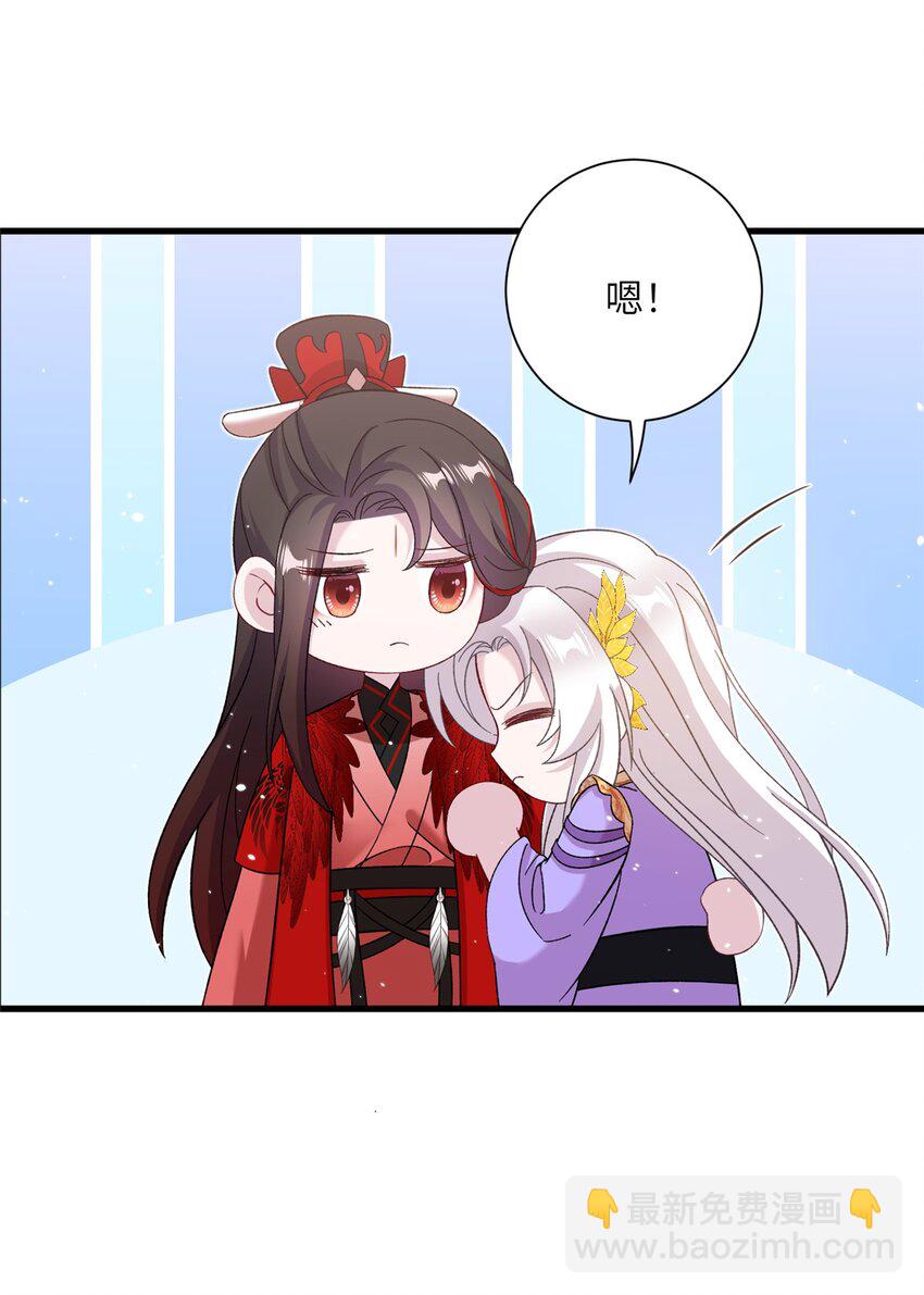 49 我可不是担心你-第49话