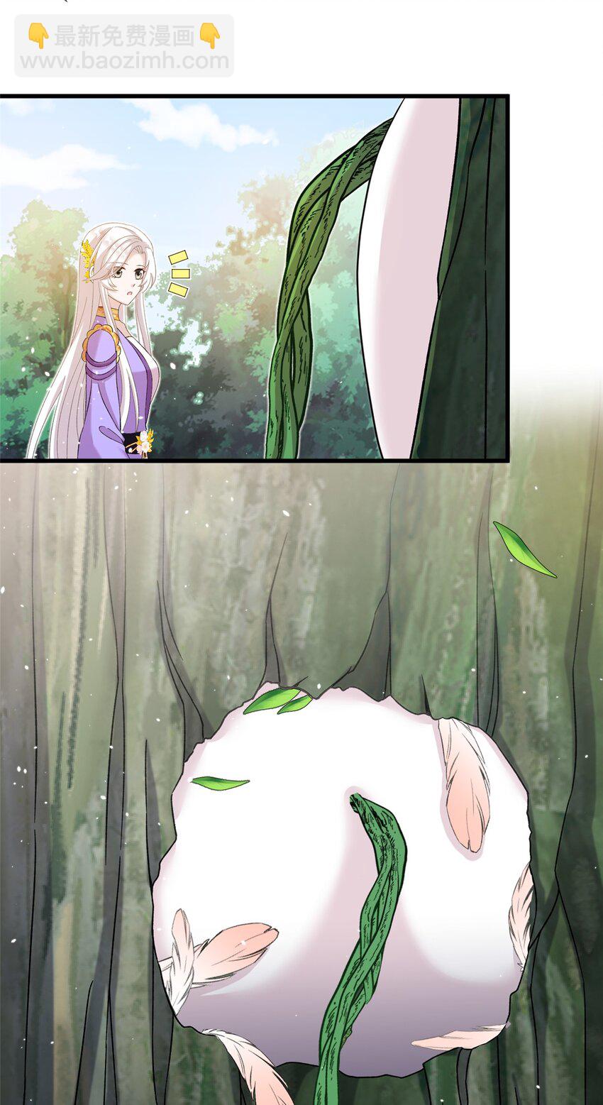 49 我可不是担心你-第49话