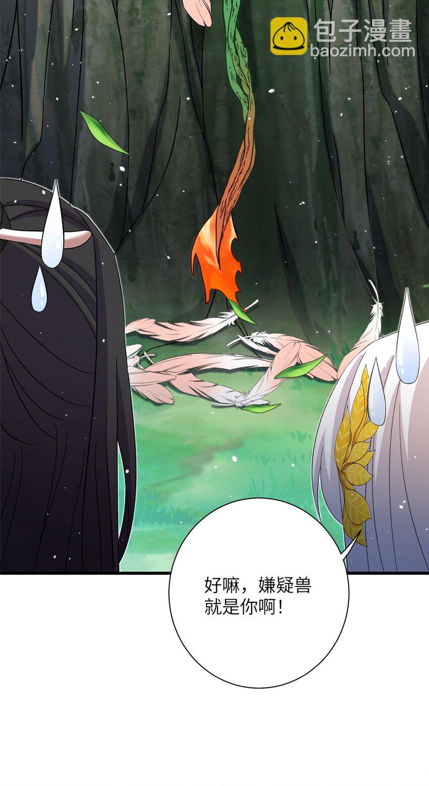 49 我可不是担心你-第49话