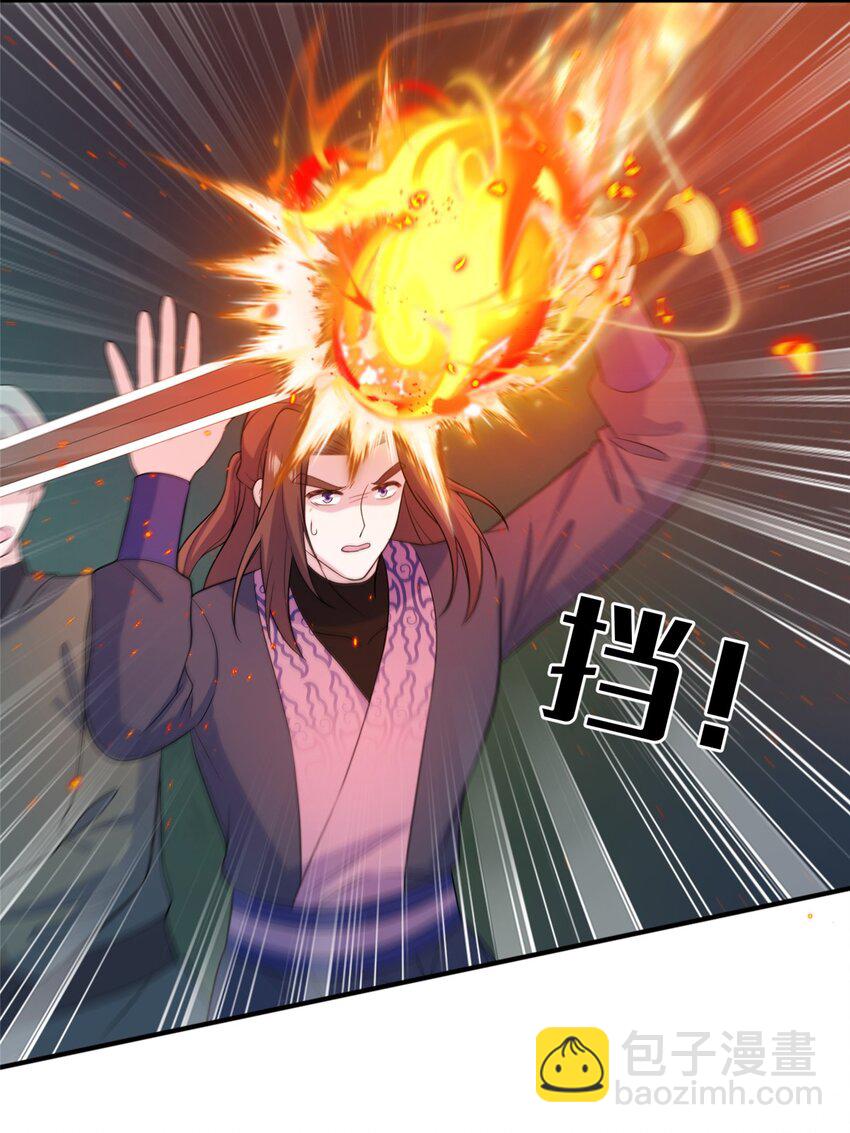 51 强抢灵脉-第51话