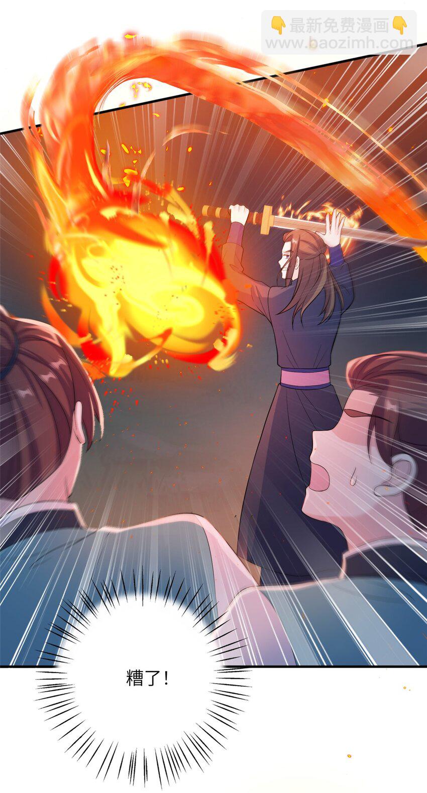 51 强抢灵脉-第51话