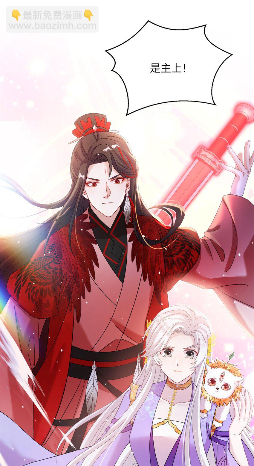 51 强抢灵脉-第51话