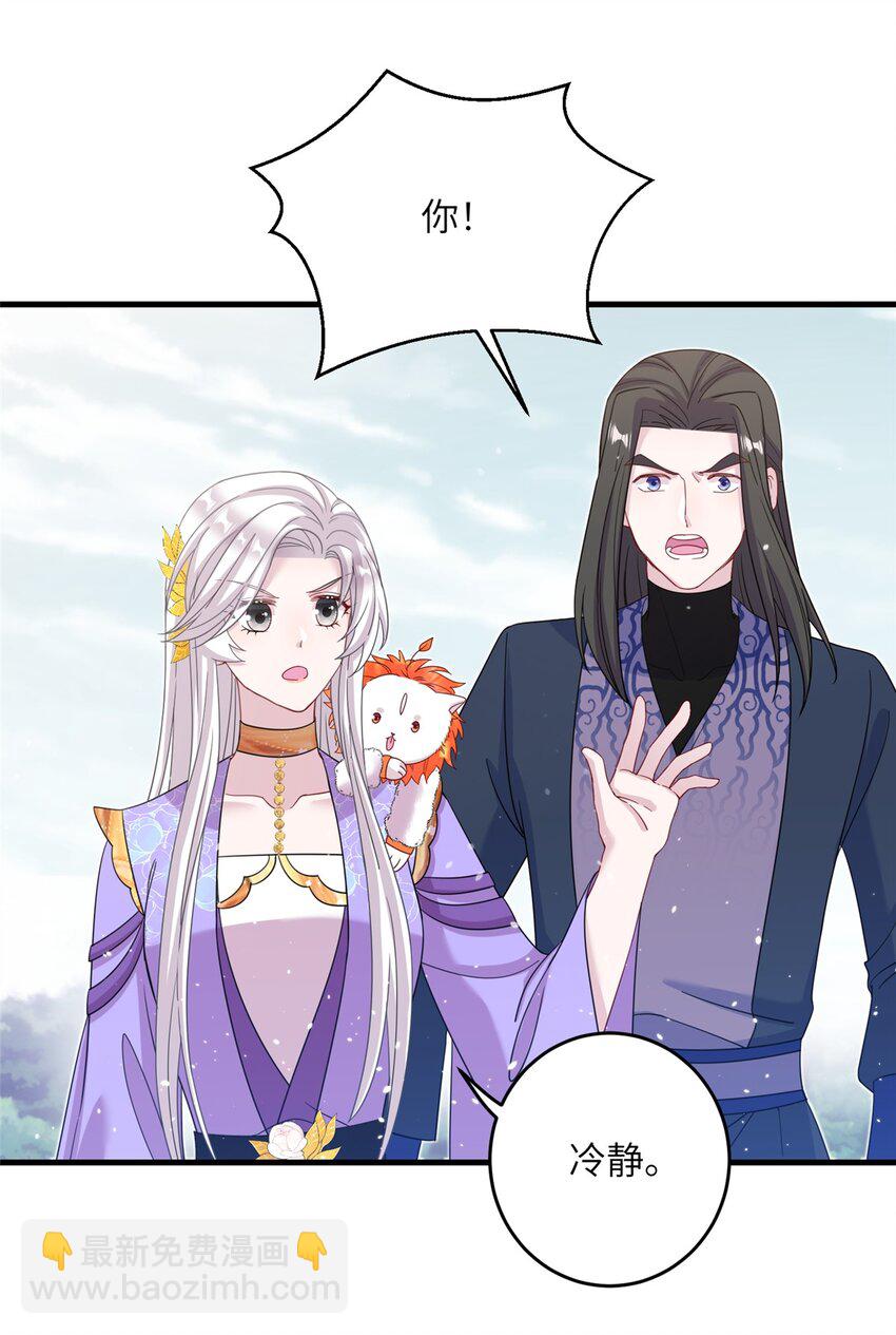 51 强抢灵脉-第51话