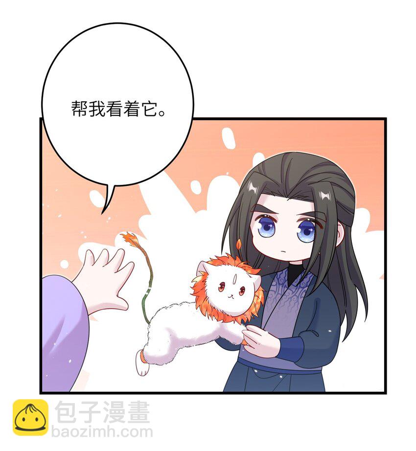 51 强抢灵脉-第51话