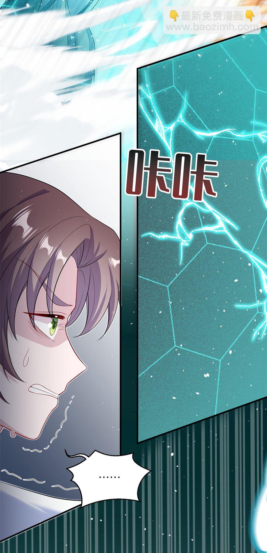 51 强抢灵脉-第51话