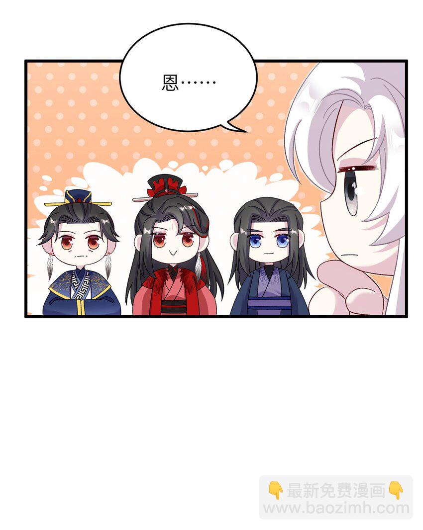 55 她说离不开我-第55话