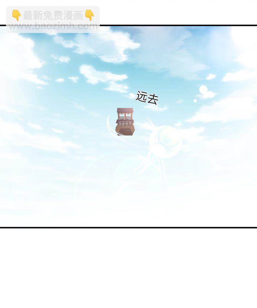 55 她说离不开我-第55话