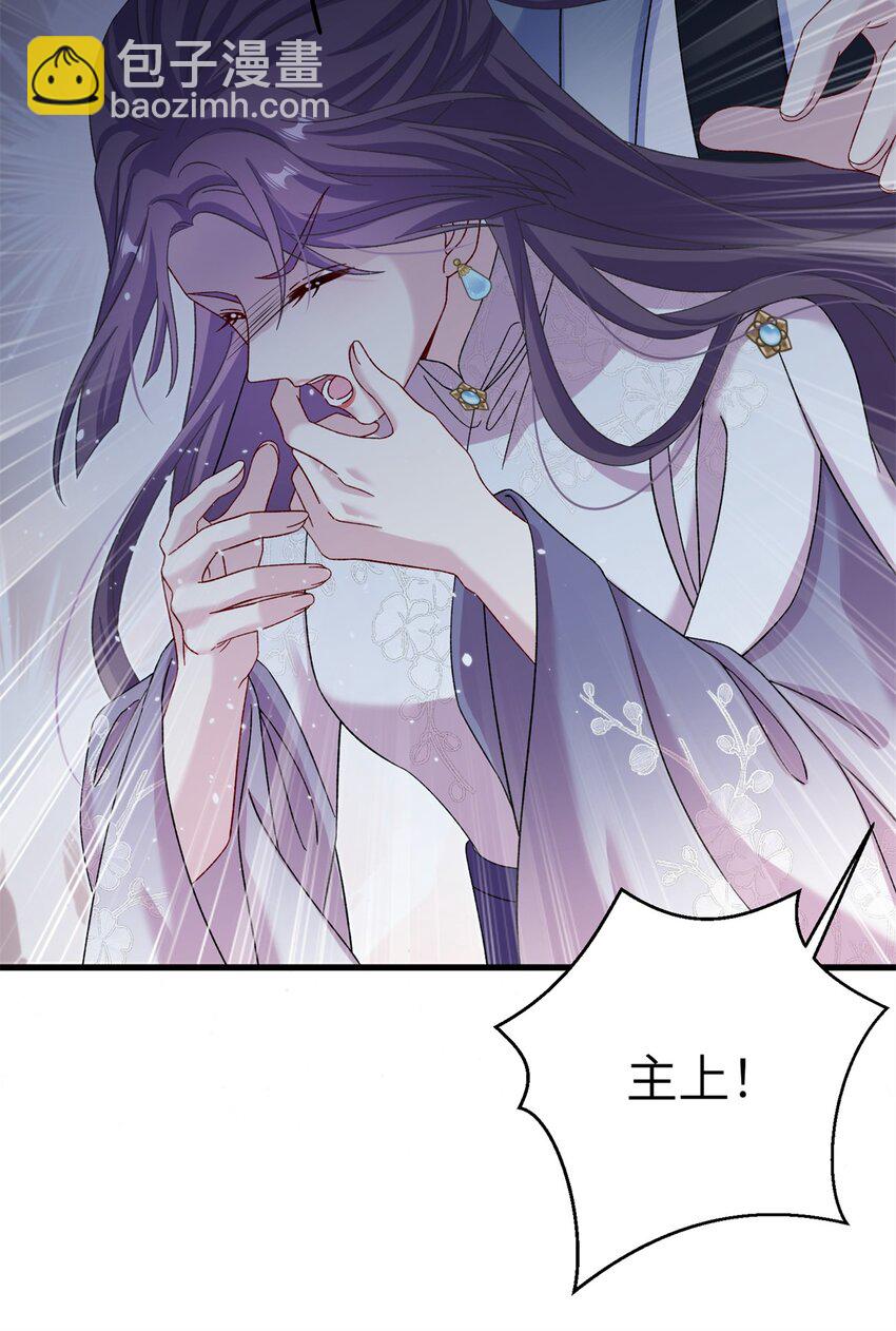 55 她说离不开我-第55话