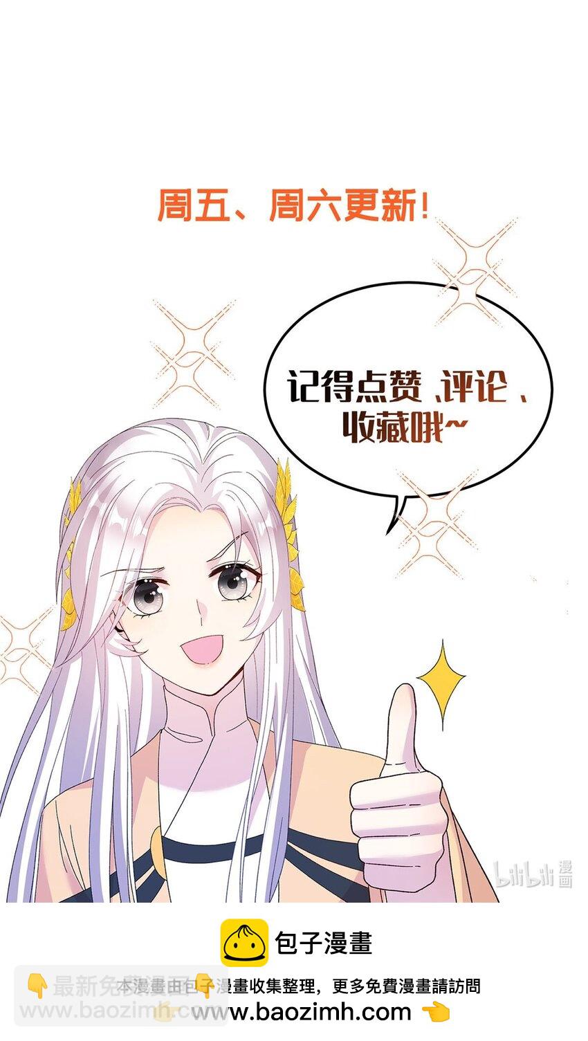 55 她说离不开我-第55话