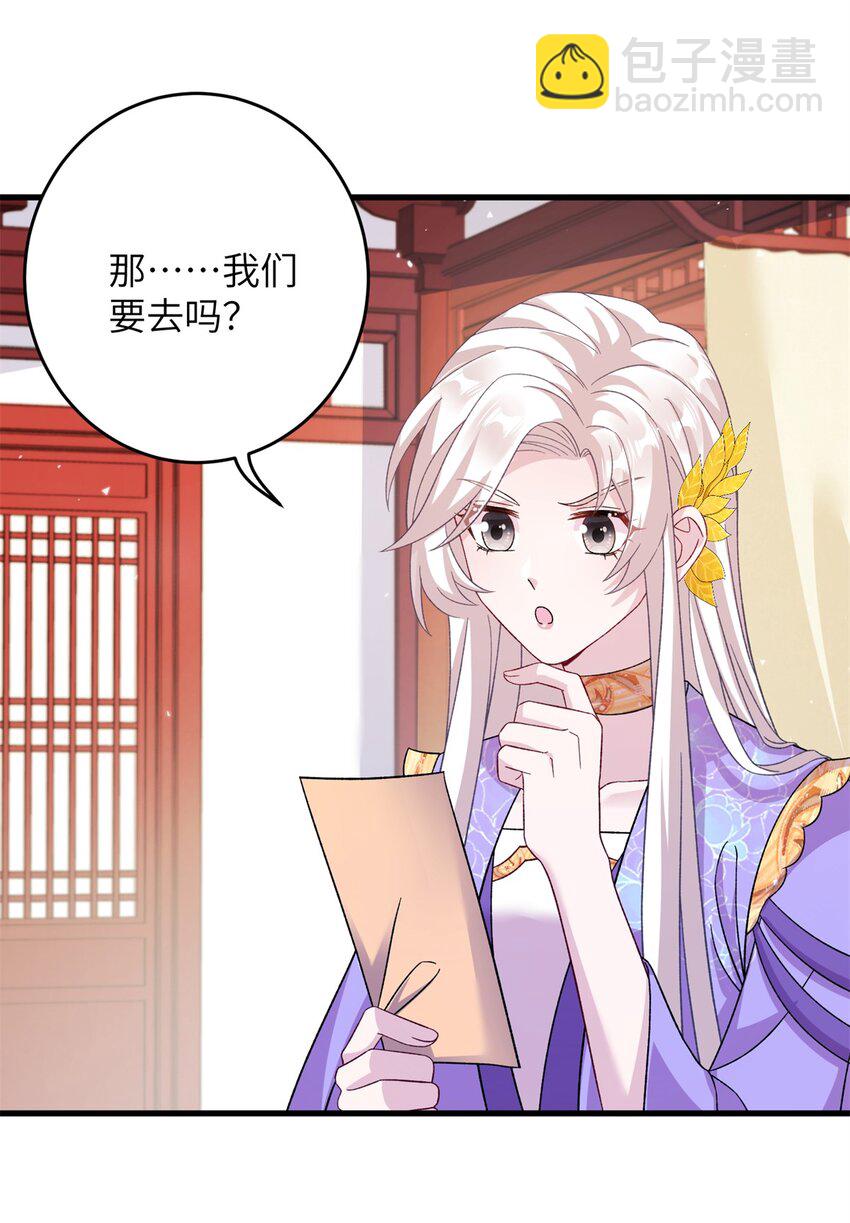 55 她说离不开我-第55话