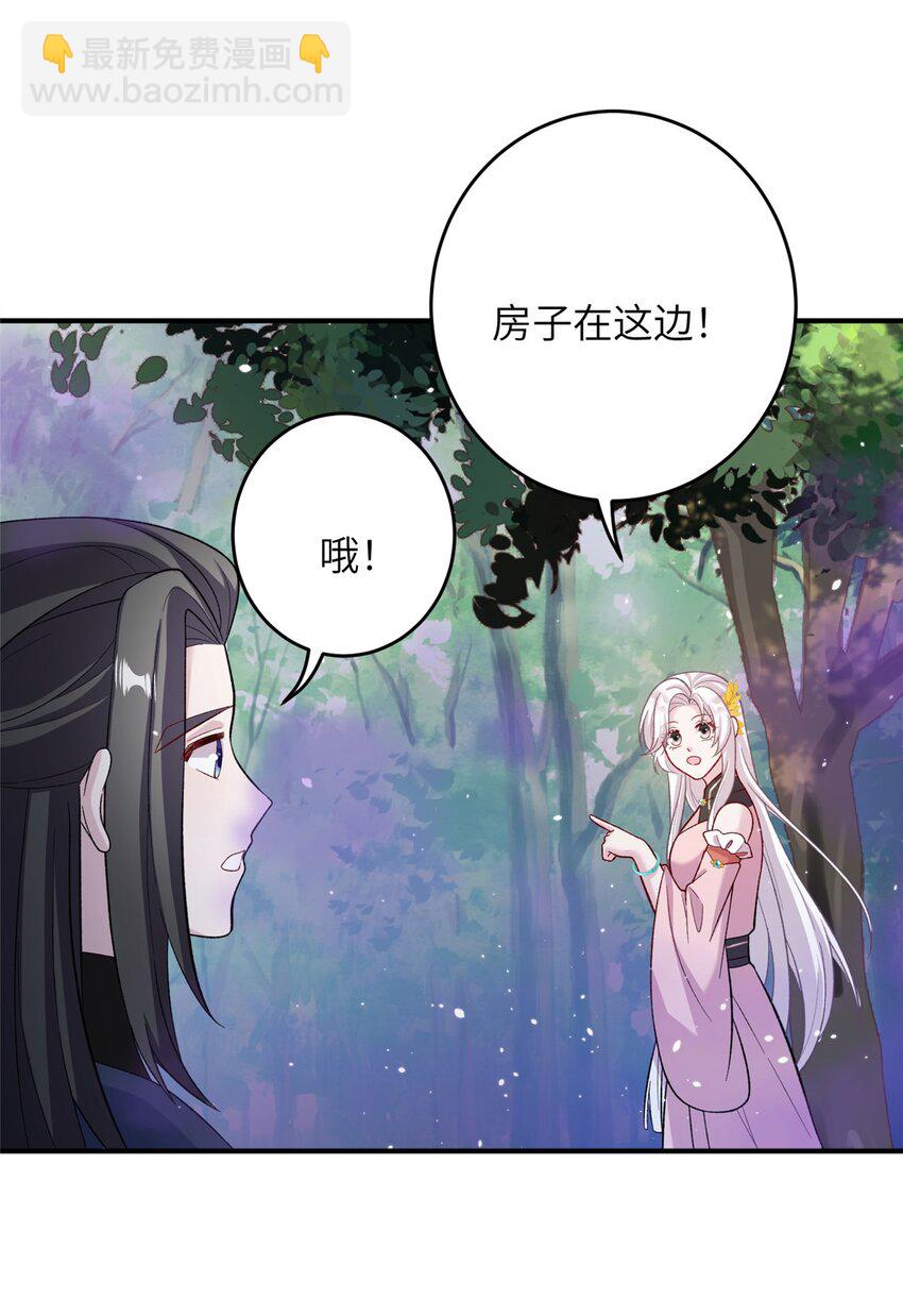 57 可疑的宫殿-第57话