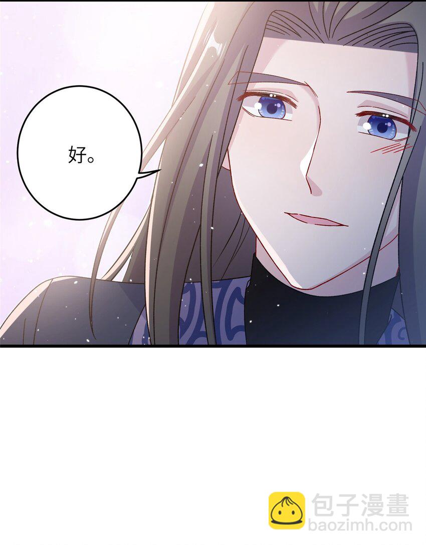 57 可疑的宫殿-第57话