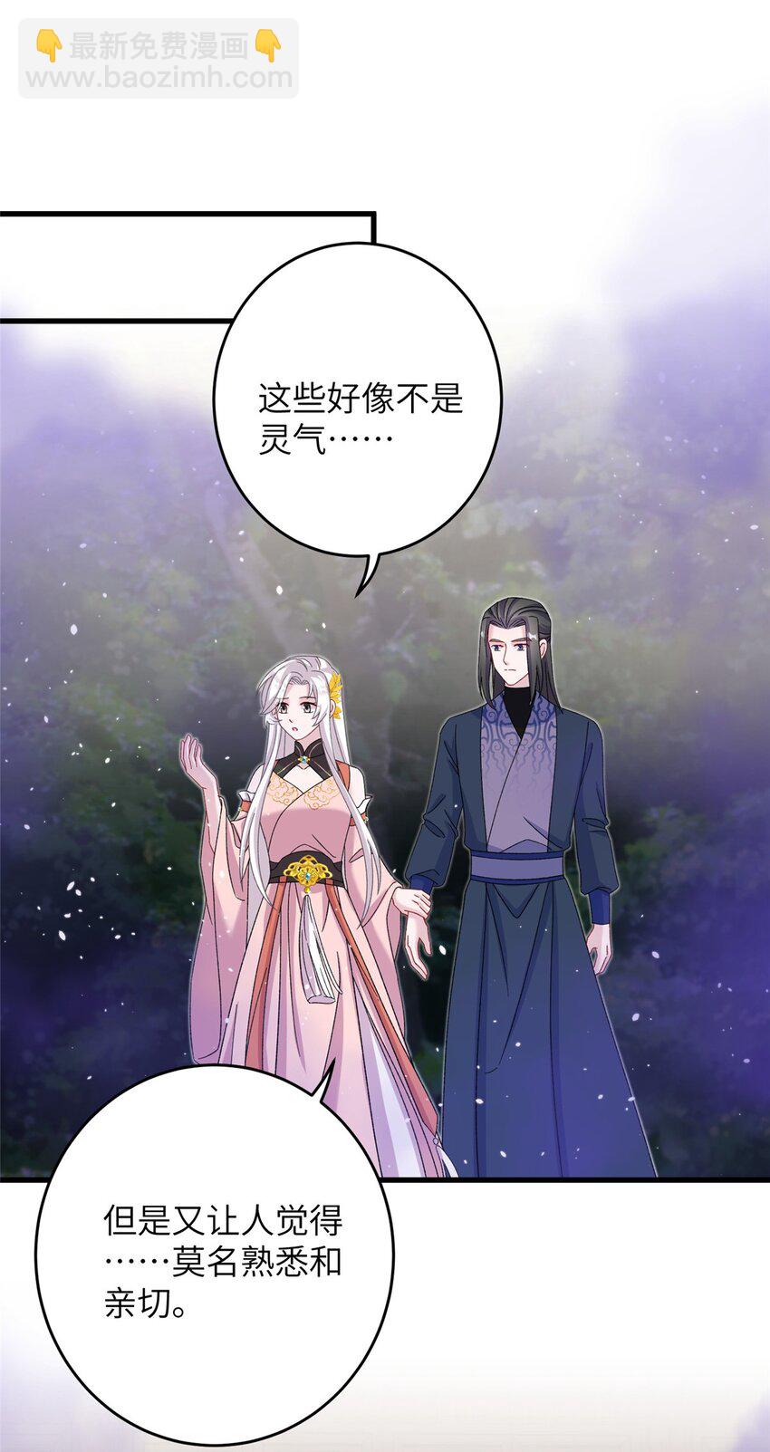 57 可疑的宫殿-第57话