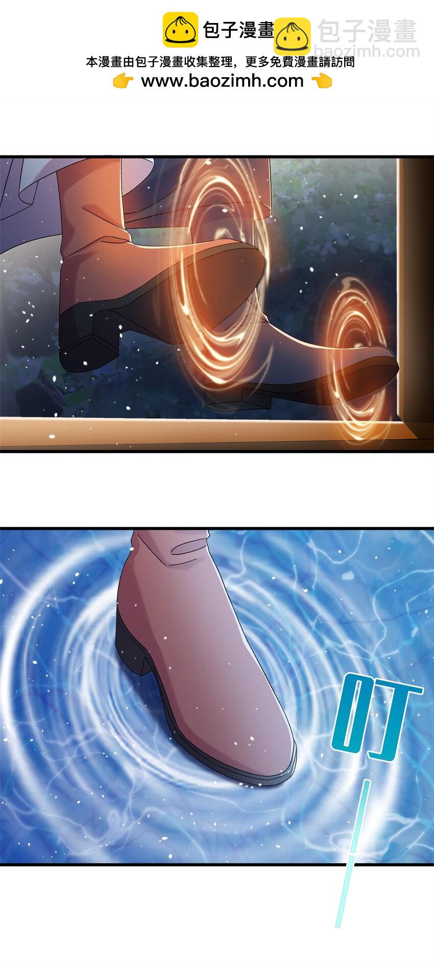 57 可疑的宫殿-第57话