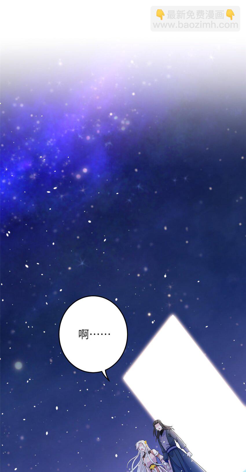 57 可疑的宫殿-第57话