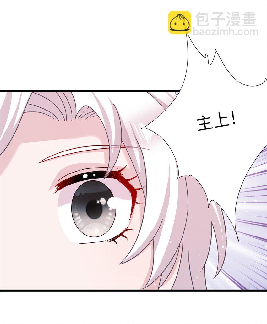 57 可疑的宫殿-第57话