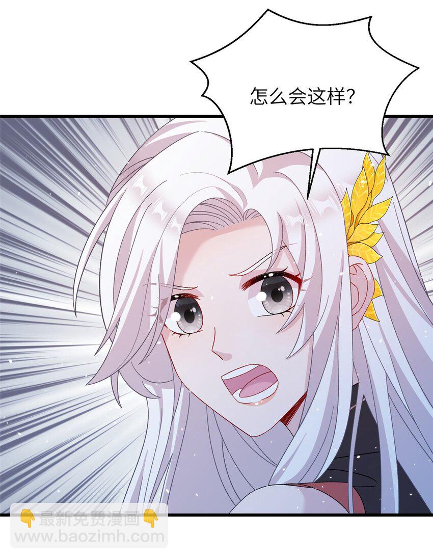 57 可疑的宫殿-第57话