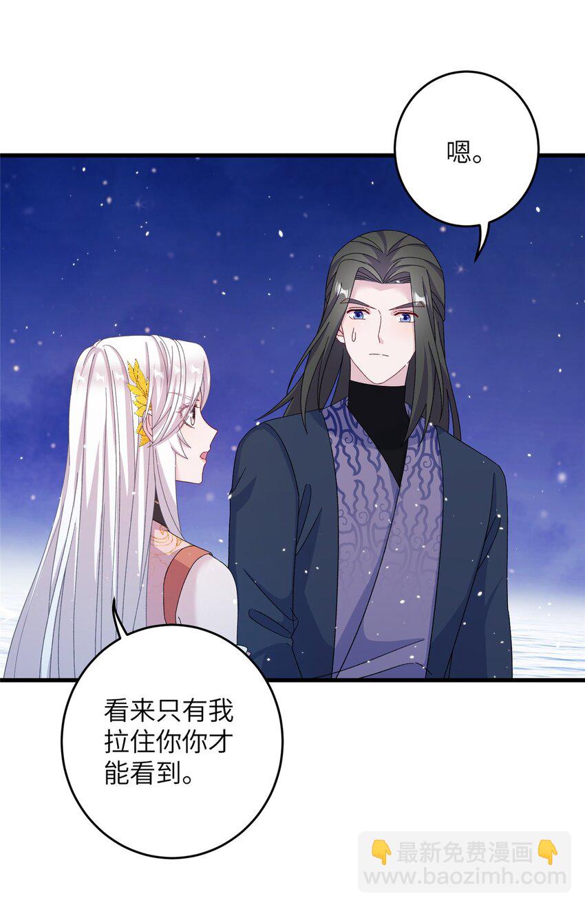 57 可疑的宫殿-第57话