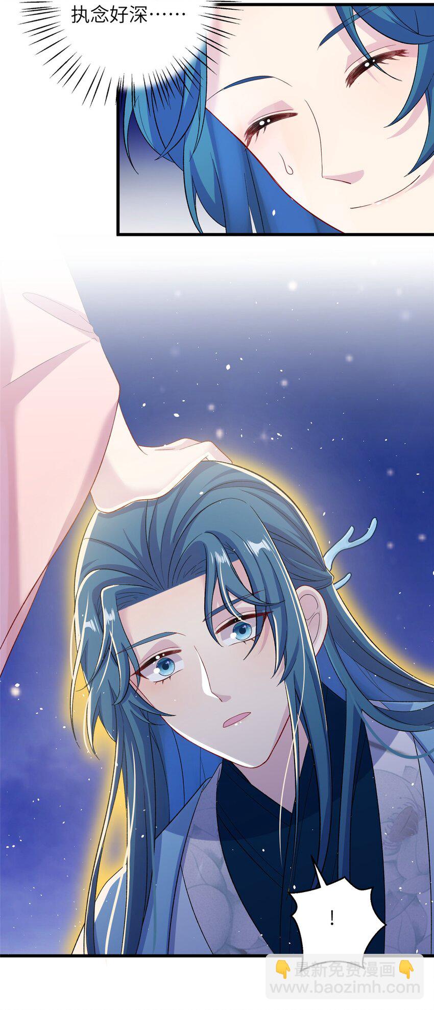 59 喜提追随者-第59话