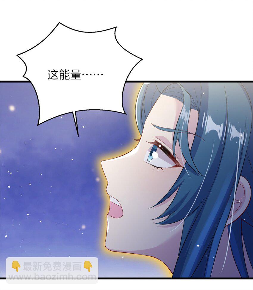 59 喜提追随者-第59话