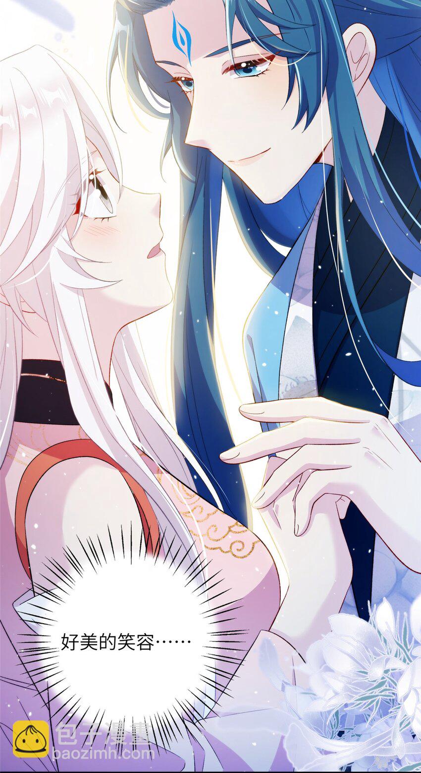 59 喜提追随者-第59话