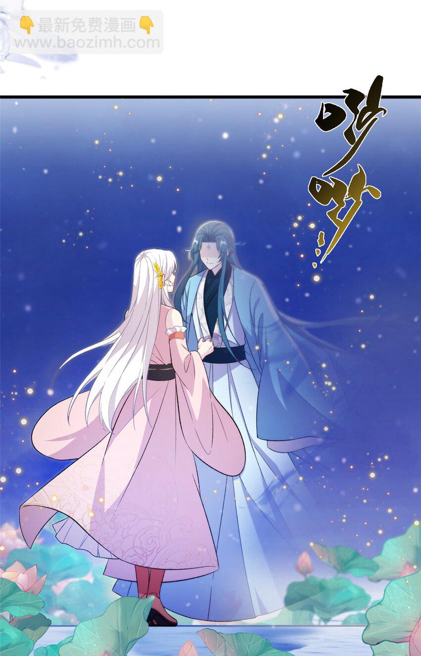 59 喜提追随者-第59话