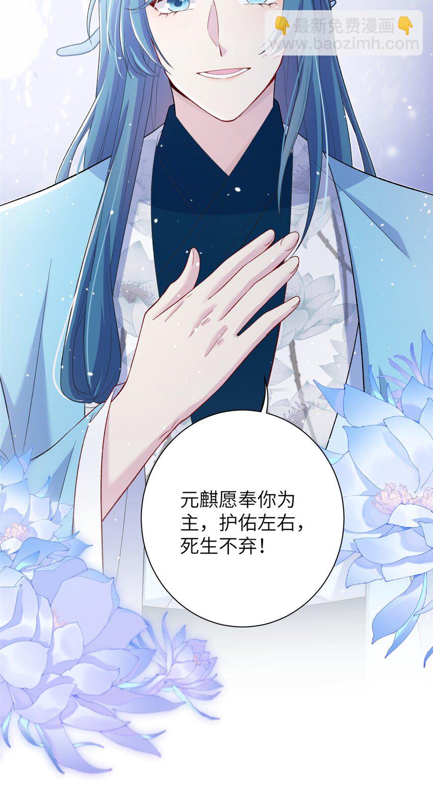 59 喜提追随者-第59话