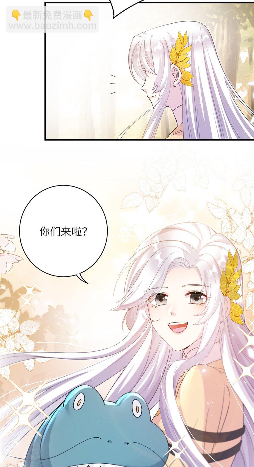 07 奇怪的贵女-第7话