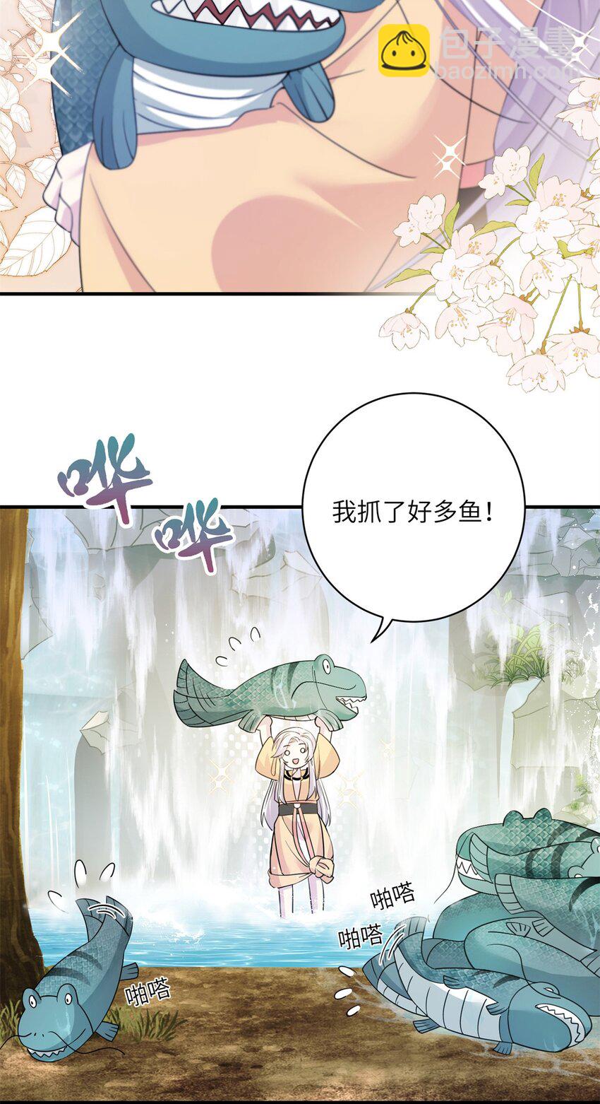 07 奇怪的贵女-第7话