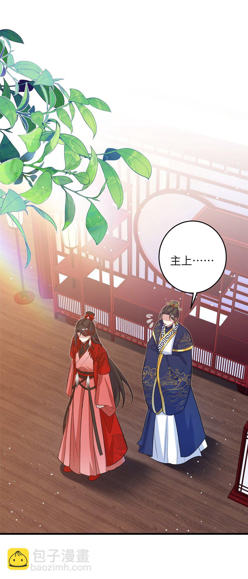 61 哪来的野男人-第61话