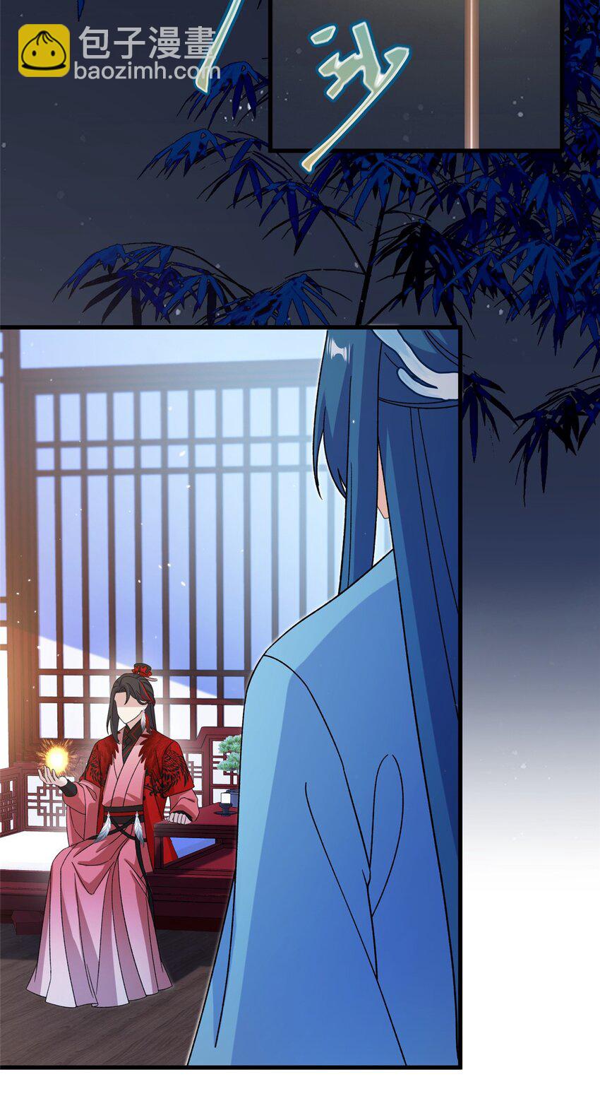 61 哪来的野男人-第61话