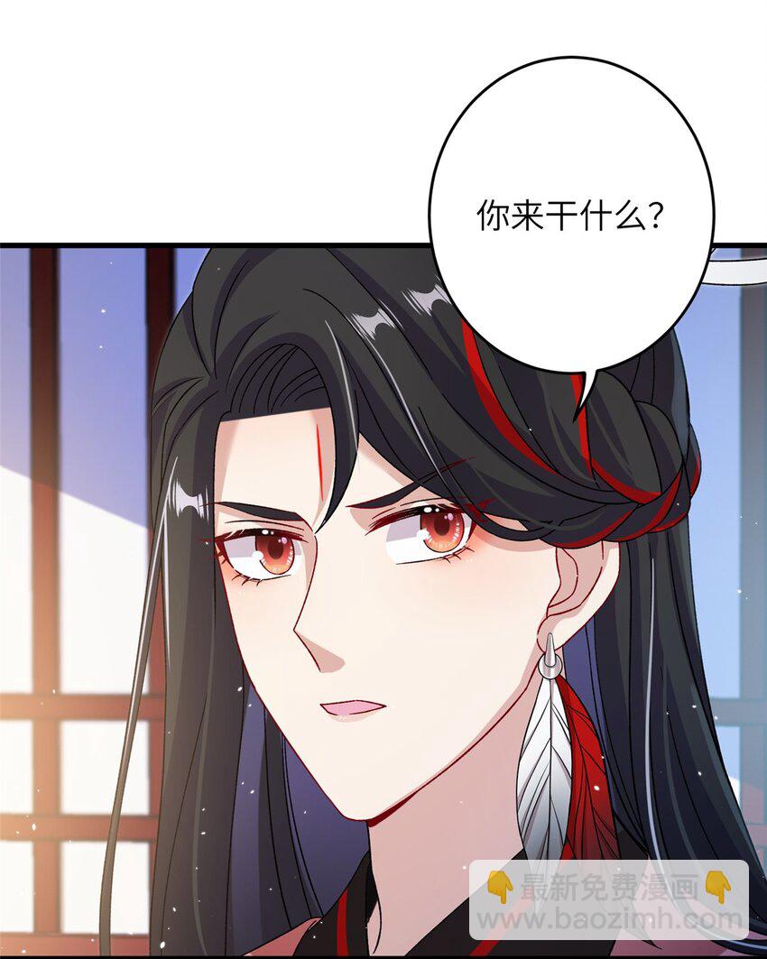 61 哪来的野男人-第61话