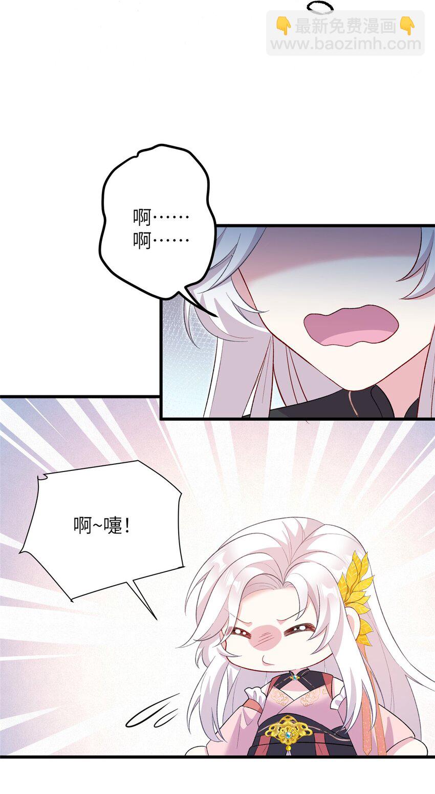 61 哪来的野男人-第61话