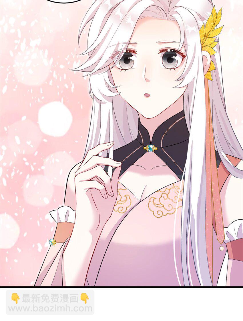 61 哪来的野男人-第61话