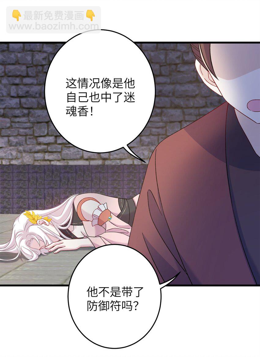 63 拐卖窝点(1/2)-第63话